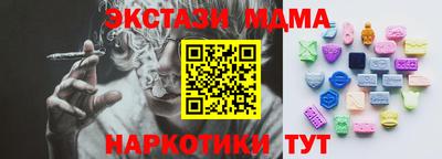 мет Новокубанск