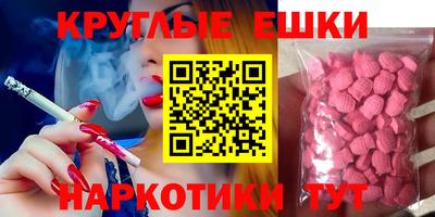 прущие крисы Новозыбков