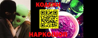скорость Новодвинск