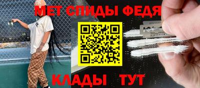 мет Новокубанск