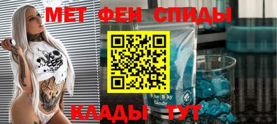 прущие крисы Новозыбков