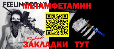 гидра Обь