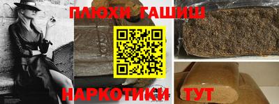 гидра Обь