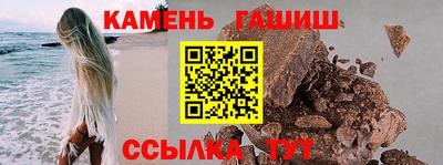 гидра Обь