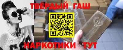гидра Обь