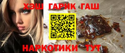 гидра Обь