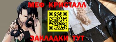 прущие крисы Новозыбков