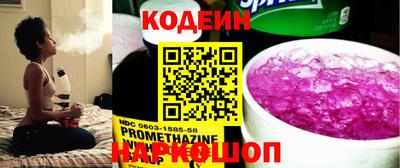 скорость Новодвинск