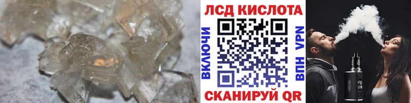 ЛСД экстази кислота  Сердобск 
