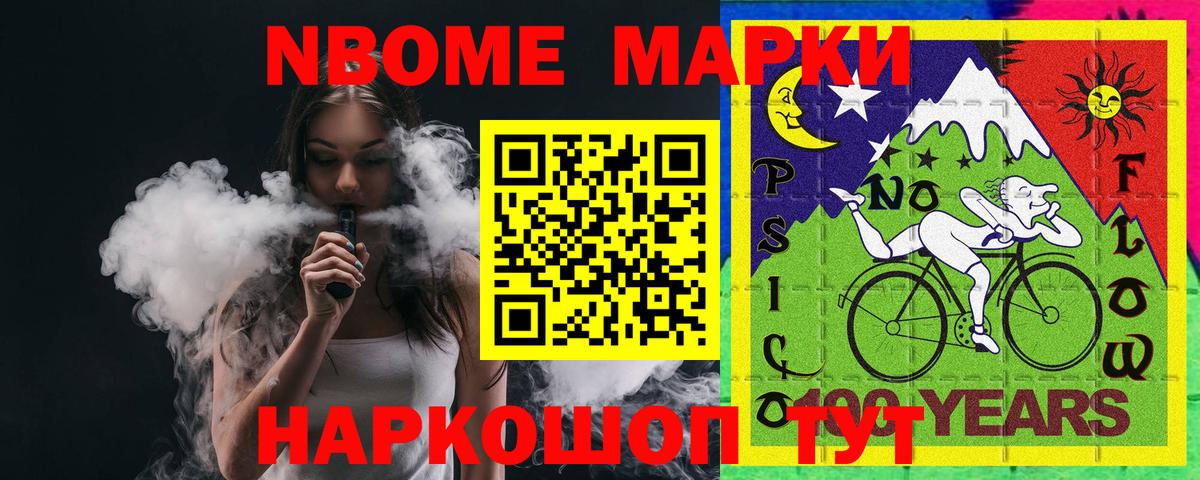 ЛСД экстази кислота Сердобск
