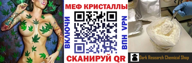 Меф мука  Сердобск 