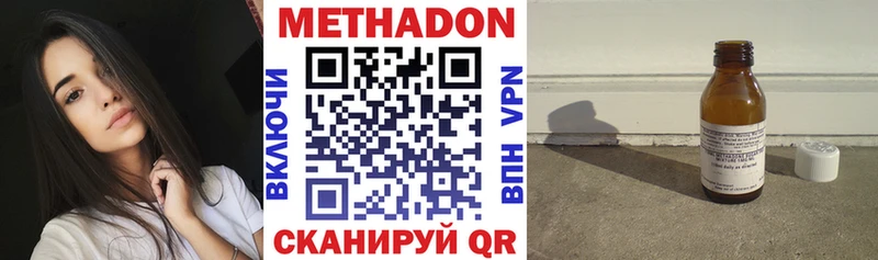 наркошоп  Сердобск  ссылка на мегу ТОР  МЕТАДОН VHQ 