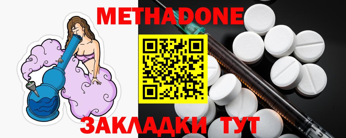 Амфетамин Сердобск