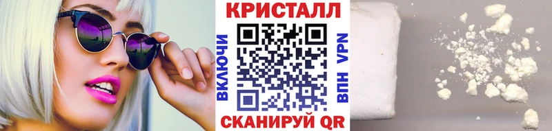 Метамфетамин пудра  кракен вход  площадка наркотические препараты  Сердобск 