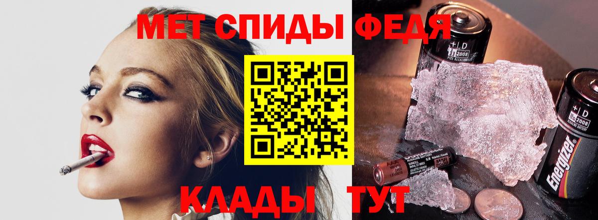 Сердобск  Первитин Methamphetamine  Вход с VPN 