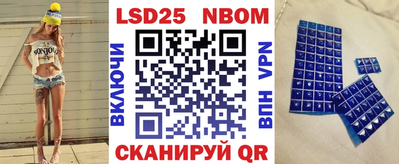 купить цена ОМГ ОМГ зеркало Марки NBOMe 1,5мг Сердобск