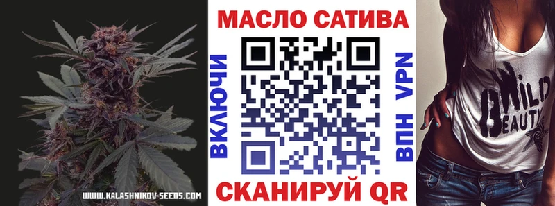 Дистиллят ТГК жижа  блэк спрут ТОР  даркнет наркотические препараты  Сердобск 