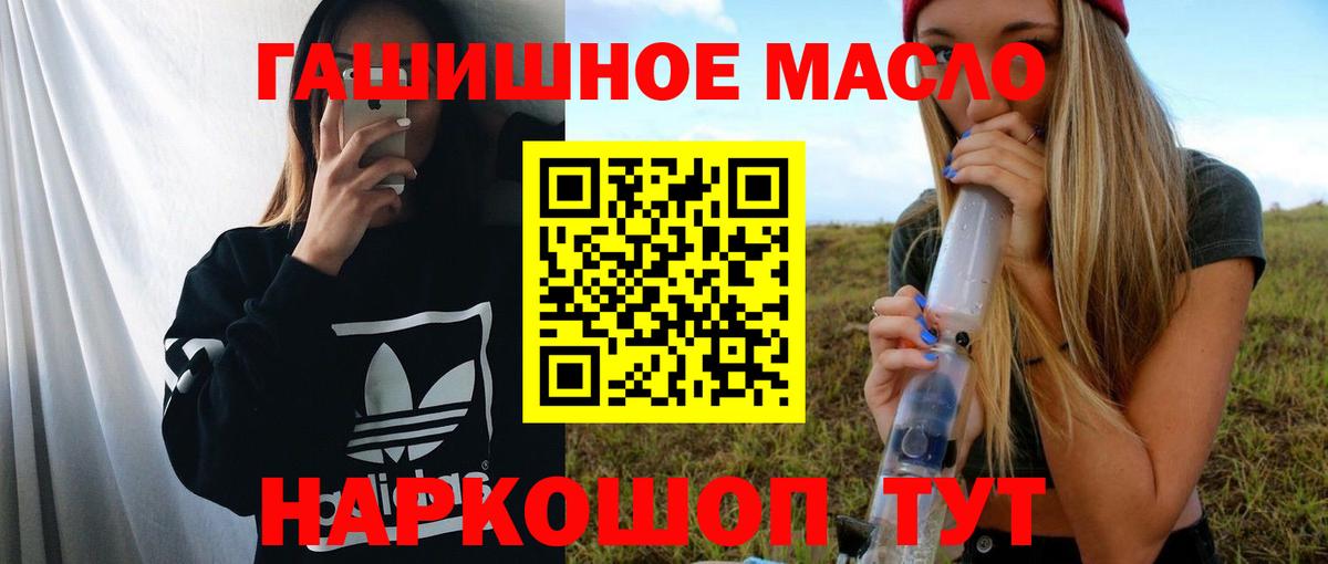ТГК концентрат Сердобск