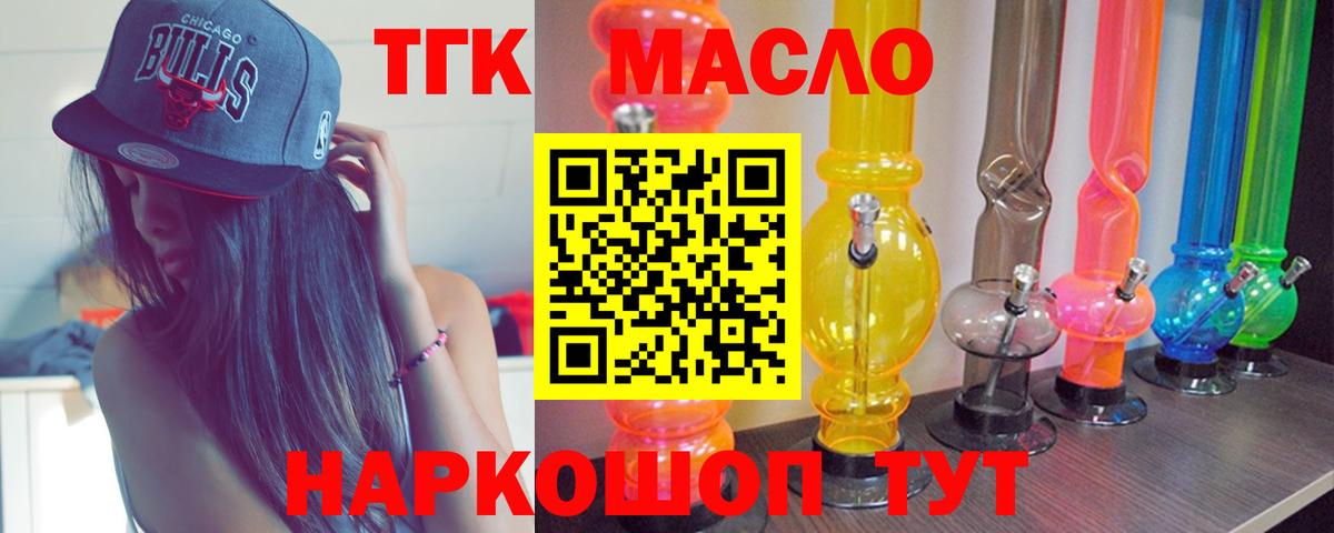 Сердобск  ТГК концентрат  Вход с VPN 