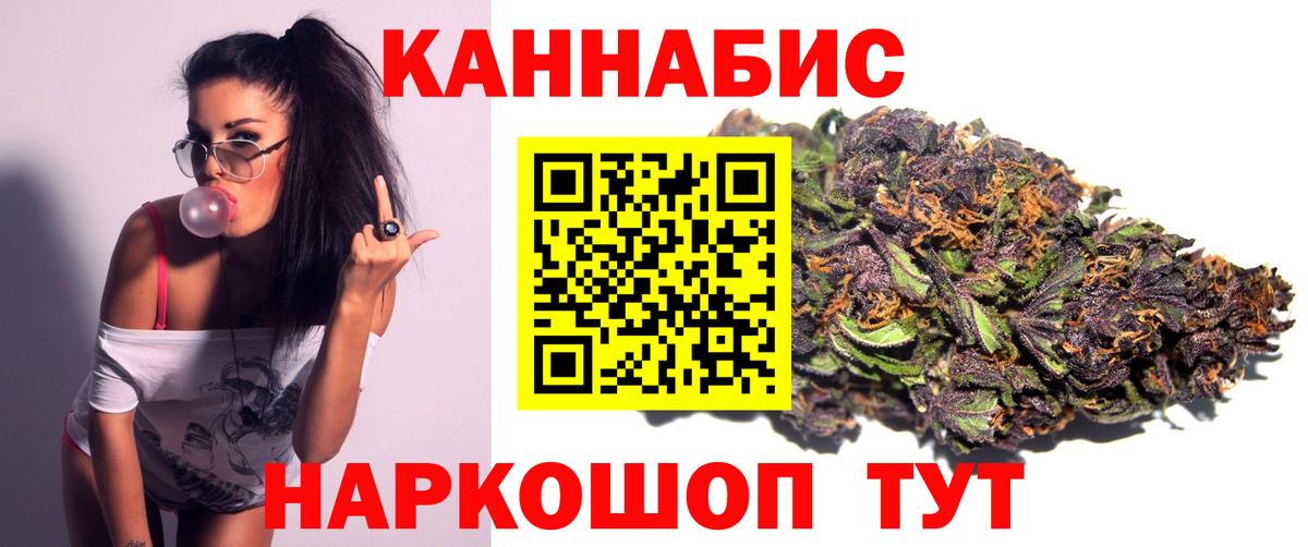 Сердобск  Бошки Шишки сатива  Вход с VPN  Канабис OG Kush  Каннабис семена  Бошки Шишки семена 